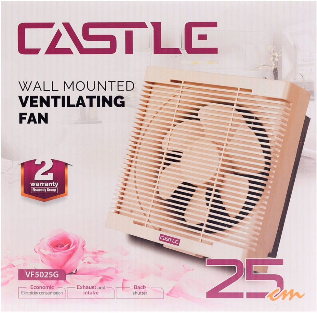 شفاط هواء حائطي VF5025G من كاسل، 25 سم - بيج شفاط هواء حائطي VF5025G من كاسل، 25 سم - بيج