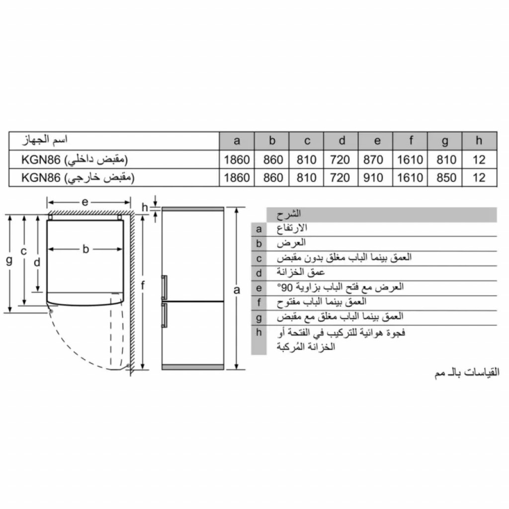 BOSCH FREE-STANDING FRIDGE-FREEZER WITH FREEZER AT BOTTOM NOFROST 682 L INOX KGN86AI3E8