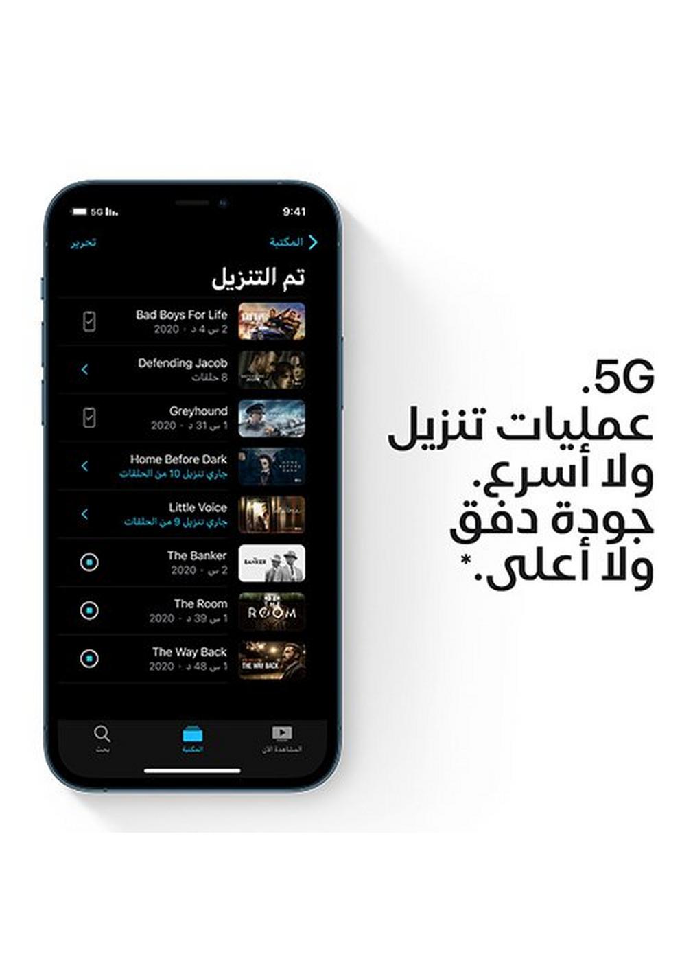 Apple iPhone 12 Pro Max, 5G, 128 GB, Pacific Blue Apple iPhone 12 Pro Max, 5G, 128 GB, Pacific Blue